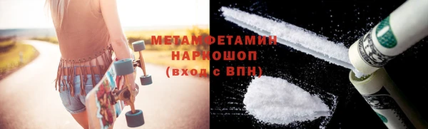 COCAINE Вяземский